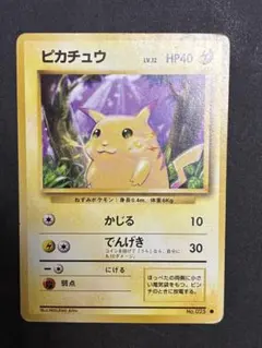 旧裏】【お値下げ交渉OK】ポケモンカード ピカチュウ - メルカリ