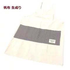 みぃ 断捨離中様 リクエスト 2点 まとめ商品