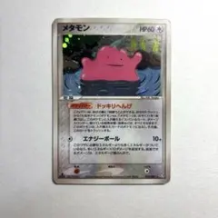 メタモン 072/082 ポケモンカード - メルカリ