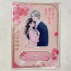 CLOCK ZERO CZ 15周年 アクリルスタンド アクスタ 撫子 CLOCK ZERO CZ 15周年 アクスタ 撫子 - メルカリ