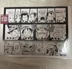 ワンピースベースショップALL PAGES アラバスタ編5部セット - メルカリ