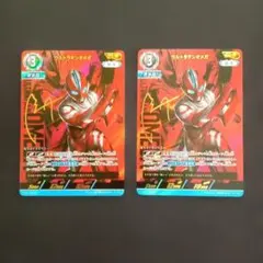 ウルトラマンカードゲーム ウルトラマンオメガ SP リミテッドパック 1