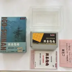 【ジャンク品】ヘクト ファミコンソフト 囲碁指南