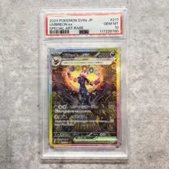 ▼ ブラッキーex SAR テラスタルフェス PSA10 ワンオーナー