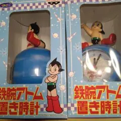 鉄腕アトム（アストロボーイ ）　キーホルダー　全５種　まとめ売り　ＳＥＧＡ 鉄腕アトム（アストロボーイ ） キーホルダー 全5種 まとめ売り