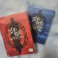 2025年最新】女王の教室 dvd 天海祐希の人気アイテム - メルカリ