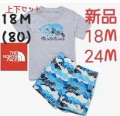 THE NORTH FACE ノースフェイス 子供 ベビー 服 上下セット 半袖