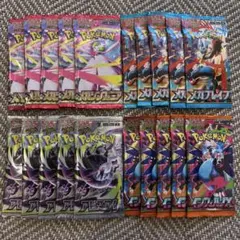 ポケモンカード メガブレイブ メガシンフォニア インフェルノX まとめ