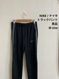美品 NIKE ナイキ トラックパンツ ブラック 刺繍ロゴ サイドライン 黒色のサムネイル