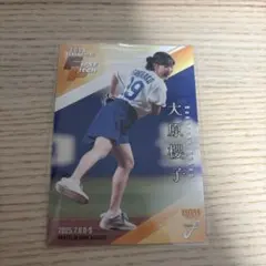 山本忠正様 リクエスト 3点 まとめ商品