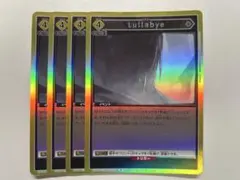 まっちゃ-kyu様 リクエスト 2点 まとめ商品