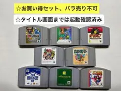 即購入不可60-13MY) ニンテンドー64 計8本 ポケモンスタジアム金銀、他