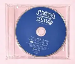 DIABOLIK LOVERS 逆巻シュウ 鳥海浩輔 アニメイト各巻購入特典CD