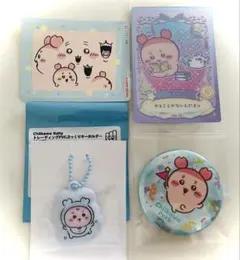 古本屋(カニちゃん)詰め合わせ♡