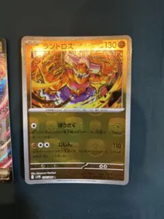 2025年最新】らんどろすの人気アイテム - メルカリ