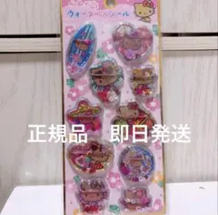 ウォーターインシール 日焼け キティ サンリオ ウォーターinシール