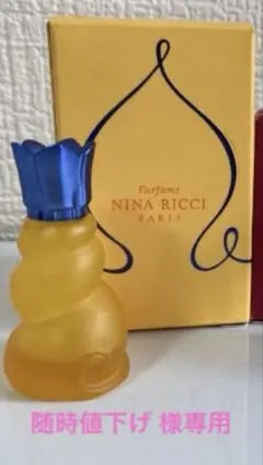 随時値下げ様 専用ページ