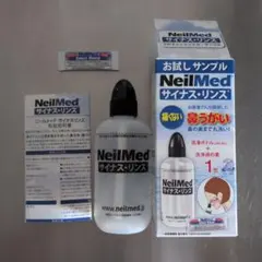 NeilMed サイナス・リンス お試しサンプルのサムネイル