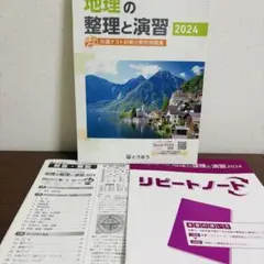 vivio1224様 リクエスト 2点 まとめ商品