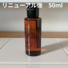 シュウウエムラ　アルティム8∞ スブリムビューティクレンジングオイルn　50ml