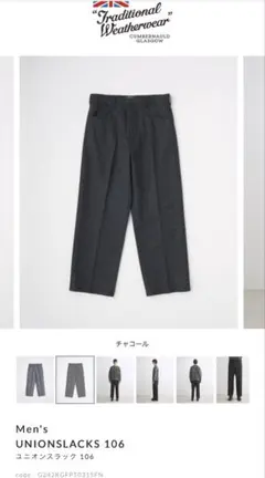 UNIONSLACKS 106 Charcoalのサムネイル