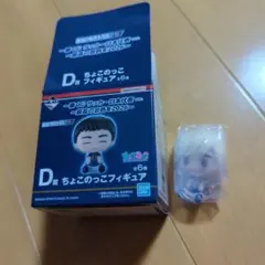 一番くじ サッカー日本代表 D賞 ちょこのっこフィギュア