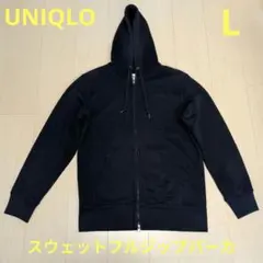 ユニクロ　スウェットフルジップパーカ　ネイビー　Lサイズのサムネイル