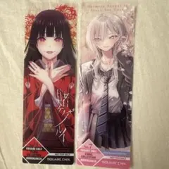 賭ケグルイ 特典 ペーパー ブックエキスプレス 蛇喰夢子 ブックマーカー 賭ケグルイ 蛇喰 夢子 特典 - メルカリ