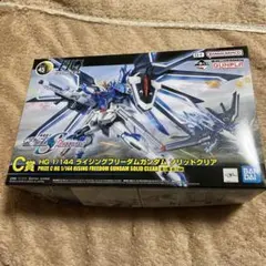ガンプラ 一番くじ C賞 HG1/144 ライジングフリーダム　ソリッドクリア