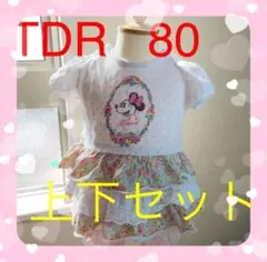 〚お値下げ〛TDR ミニー上下セット 80㌢