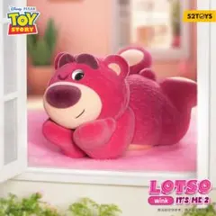 ロッツォ　トイストーリー　Lotso It's Me 2 フィギュア