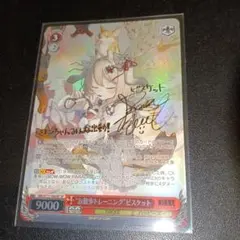 2025年最新】ヴァイス nikke サインの人気アイテム - メルカリ