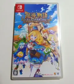 魔導物語 フィアと不思議な学校 Nintendo Switch