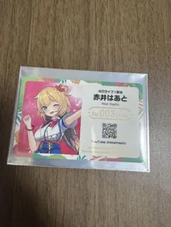 ホロライブEXPO限定 メンバーシップカード 角巻わため - メルカリ