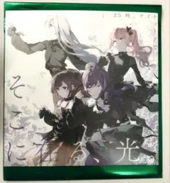 劇場版 プロジェクトセカイ 壊れたセカイと歌えないミク CD 特典