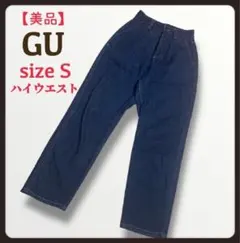美品【GU／ジーユー】ハイウエストマムジーンズ　タックデニム インディゴブルー