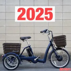 送料無料条件付き 電動三輪車 ラクットワゴン 20/16型 電動自転車中古