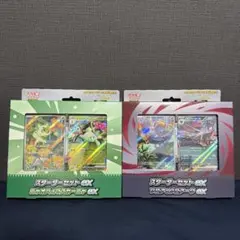 ポケモンカード スターターセットex 2種のサムネイル