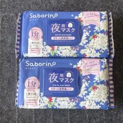 サボリーノ 夜用マスク ナイトギンモクセイの香り 30枚　2個のサムネイル