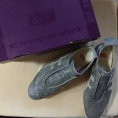 Onitsuka Tiger スエードスリッポン グレー