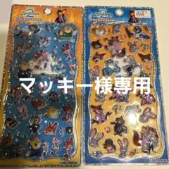 【マッキー様専用】☆ズートピア☆プチドロップステッカー2点セット☆