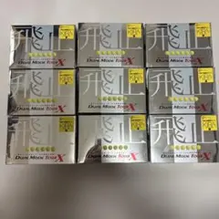 KIRA Dual Mode Tour X イエロー 9個セット