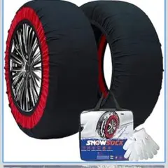 スノーソックス タイヤチェーン 布製 非金属 スノーチェーン 軽自動車