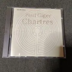 Jacques Thibaud Short Pieces CD - メルカリ