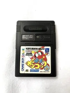 GB ロボットポンコッツHUDSON SUN バージョン