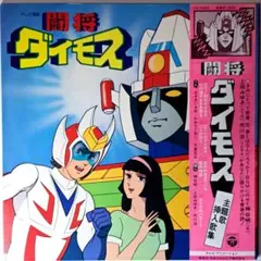 ウォナビーズ WANNA-BE'S レーザーディスク LD - メルカリ