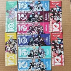 バンドリ チケット風カード 10種 10th Anniversary LIVE