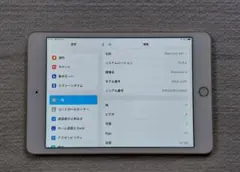 iPad mini 4 Wi-Fiモデル 16GB [ゴールド]