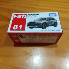 おのやま様 リクエスト 4点 まとめ商品