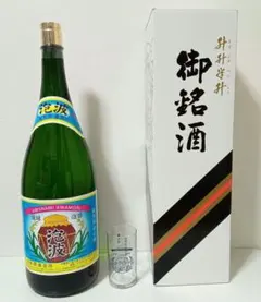 2026年最新】泡波4500の人気アイテム - メルカリ